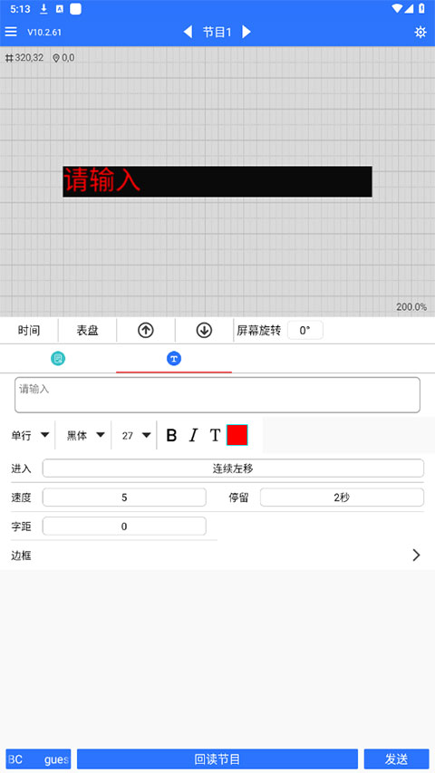 截图1