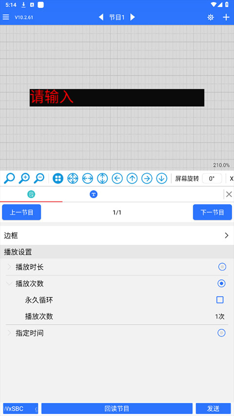 截图3