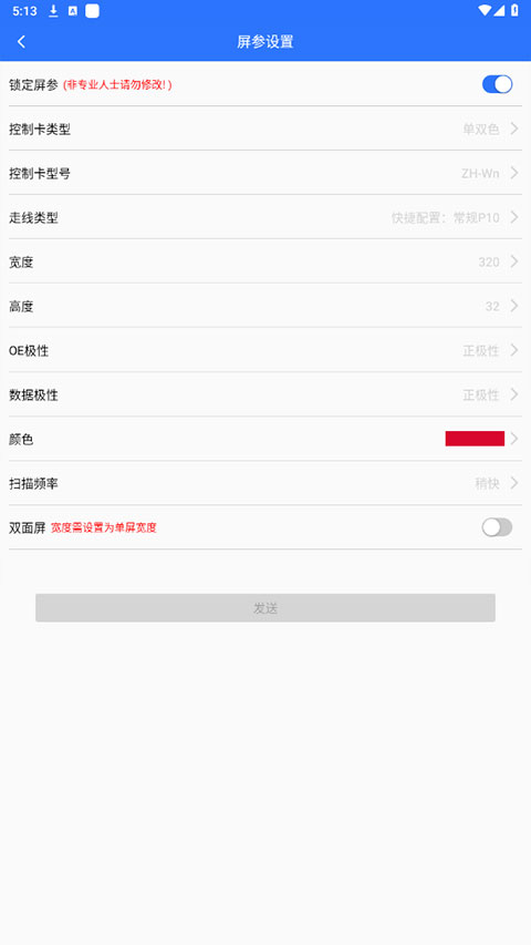 截图4